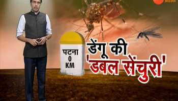 Khabar Bihar: important news of Bihar (02 October)