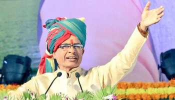 'किसान के बेटे' के खिलाफ साजिश रच रहे 'राजा', 'महाराजा' और 'उद्योगपति' : शिवराज सिंह 'किसान के बेटे' के खिलाफ साजिश रच रहे 'राजा', 'महाराजा' और 'उद्योगपति' : शिवराज सिंह