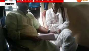 Sasaram: Upendra Kushwaha attack on Nitish government