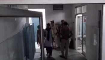 बागपत: युवती के साथ जिला अस्पताल में 'गंदी बात', दो कर्मचारियों पर लगा आरोप बागपत: युवती के साथ जिला अस्पताल में 'गंदी बात', दो कर्मचारियों पर लगा आरोप