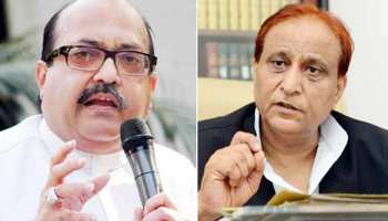 अमर सिंह ने शुरू की 'आजम खान FIR यात्रा', कहा- 'मेरी शिकायत दर्ज नहीं हुई, तो जनता का क्या होता होगा' अमर सिंह ने शुरू की 'आजम खान FIR यात्रा', कहा- 'मेरी शिकायत दर्ज नहीं हुई, तो जनता का क्या होता होगा'