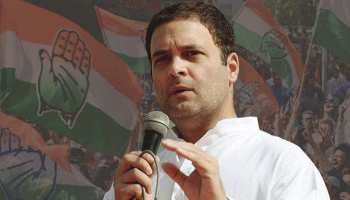मध्यप्रदेशः चुनावी दौरे के दूसरे दिन श्योपुर और मुरैना पहुंचेंगे राहुल गांधी मध्यप्रदेशः चुनावी दौरे के दूसरे दिन श्योपुर और मुरैना पहुंचेंगे राहुल गांधी