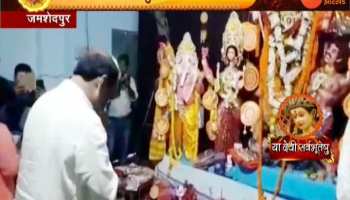Jamshedpur: cm raghuvar das visited to durga pooja pandal