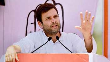 कांग्रेस अध्यक्ष राहुल गांधी ने कहा कि मैं PM नरेंद्र मोदी का विरोध करना छोड़ दूंगा, बशर्ते... कांग्रेस अध्यक्ष राहुल गांधी ने कहा कि मैं PM नरेंद्र मोदी का विरोध करना छोड़ दूंगा, बशर्ते...
