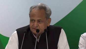 कौन बनेगा करोड़पति स्टाइल में कांग्रेस तय करेगी राजस्थान का CM फेस कौन बनेगा करोड़पति स्टाइल में कांग्रेस तय करेगी राजस्थान का CM फेस