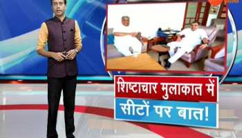 Delhi: Upendra Kushwaha met Bhupendra Yadav, talk about seats