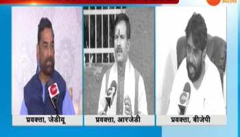Patna: Alpesh Thakor not come to Bihar on November 21