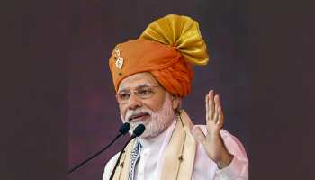 बिहार : कटिहार के इस गांव के लिए पीएम मोदी हैं 'भगवान', मंदिर बनाने की तैयारी में लोग बिहार : कटिहार के इस गांव के लिए पीएम मोदी हैं 'भगवान', मंदिर बनाने की तैयारी में लोग