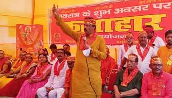 शारदीय नवरात्र : BJP विधायक संजय सरावगी ने दरभंगा में दी सामूहिक फलाहार पार्टी शारदीय नवरात्र : BJP विधायक संजय सरावगी ने दरभंगा में दी सामूहिक फलाहार पार्टी