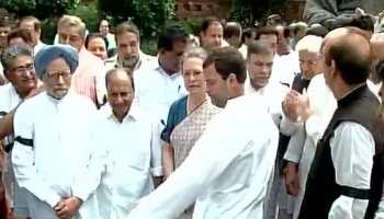 छत्तीसगढ़ विधानसभा चुनाव में राहुल गांधी, सोनिया गांधी और मनमोहन सिंह करेंगे चुनाव प्रचार छत्तीसगढ़ विधानसभा चुनाव में राहुल गांधी, सोनिया गांधी और मनमोहन सिंह करेंगे चुनाव प्रचार