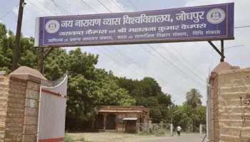 रिटायरमेंट के बाद भी बुजुर्ग छात्र में पढ़ाई की लगन, हासिल की कई डिग्रीयां रिटायरमेंट के बाद भी बुजुर्ग छात्र में पढ़ाई की लगन, हासिल की कई डिग्रीयां