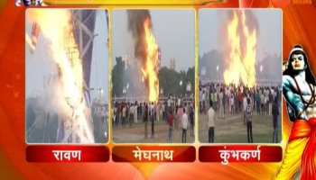 Patna: Ravana, Meghnath and Kumbhakarna burnt in the Gandhi Maidan
