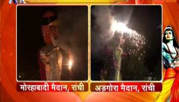Ranchi: Resolve to set up Samras society on VijayaDashmi