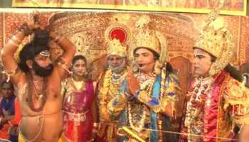 शाहजहांपुर: इस रामलीला में मुस्लिम और ईसाई कलाकार निभाते हैं भगवानों के किरदार शाहजहांपुर: इस रामलीला में मुस्लिम और ईसाई कलाकार निभाते हैं भगवानों के किरदार