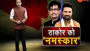 Patna: Is Bihar Congress making short distance from Thakesh Thakor?