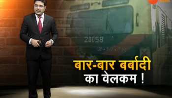Khabar Jharkhand: important news of Jharkhand (20 October)