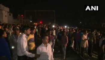 अमृतसर ट्रेन हादसे में मोकामा के युवक की मौत की पुष्टि, इलाके में शोक की लहर अमृतसर ट्रेन हादसे में मोकामा के युवक की मौत की पुष्टि, इलाके में शोक की लहर