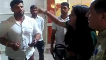 VIDEO: नशे में धुत दरोगा और महिला वकील ने की गाली-गलौच, BJP पार्षद ने की धुनाई VIDEO: नशे में धुत दरोगा और महिला वकील ने की गाली-गलौच, BJP पार्षद ने की धुनाई
