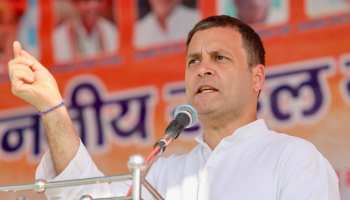 विधानसभा चुनाव: BJP का सबसे मजबूत गढ़ कांग्रेस के निशाने पर, राहुल गांधी लगाएंगे सेंध विधानसभा चुनाव: BJP का सबसे मजबूत गढ़ कांग्रेस के निशाने पर, राहुल गांधी लगाएंगे सेंध