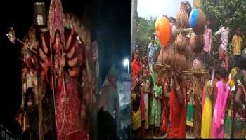 बिहारः इस गांव में होता है अनोखा मूर्ति विसर्जन, महिलाएं 34 घंटे करती है झझिया बिहारः इस गांव में होता है अनोखा मूर्ति विसर्जन, महिलाएं 34 घंटे करती है झझिया