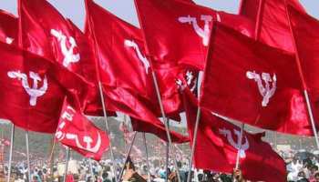 विधानसभ चुनाव: राजस्थान में 29 सीटों पर चुनाव लड़ेगी मार्क्सवादी कम्युनिस्ट पार्टी विधानसभ चुनाव: राजस्थान में 29 सीटों पर चुनाव लड़ेगी मार्क्सवादी कम्युनिस्ट पार्टी