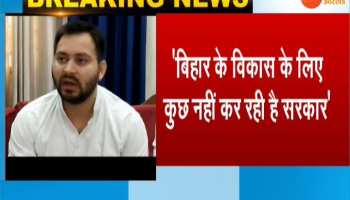 Bihar: Tejashwi's 'Nyaya Yatra' reached Siwan, JDU did counterattack