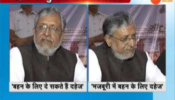 Patna: Sushil Modi said, 'Give dowry to sister, but do not take dowry yourself'