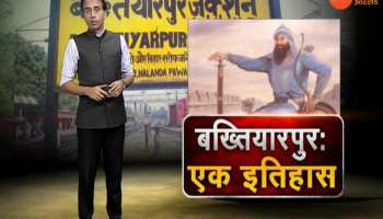 Patna: Know why controversy on Bakhtiyarpur