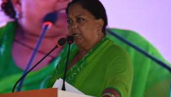 राहुल गांधी ने प्रदेश में जहां-जहां भी सभाएं की हैं, वहां 'कमल' ही खिलेगा: वसुंधरा राजे राहुल गांधी ने प्रदेश में जहां-जहां भी सभाएं की हैं, वहां 'कमल' ही खिलेगा: वसुंधरा राजे
