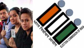 राजस्थान: नए वोटरों को लुभाने में जुटीं पार्टियां, सेमिनार और यंग इंडिया फॉर्मूले का ले रहीं सहारा राजस्थान: नए वोटरों को लुभाने में जुटीं पार्टियां, सेमिनार और यंग इंडिया फॉर्मूले का ले रहीं सहारा