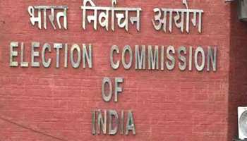 राजस्थान: सहायक कर्मचारियों के रूप में अब महिलाएं भी संभालेंगी चुनाव की जिम्मेदारी राजस्थान: सहायक कर्मचारियों के रूप में अब महिलाएं भी संभालेंगी चुनाव की जिम्मेदारी