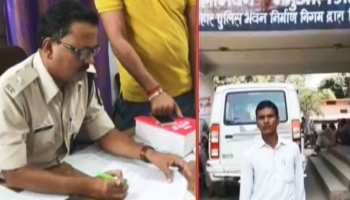कैमूर: महिला थानाध्यक्ष ने कराया पति के खिलाफ FIR, प्रताड़ना और काम में बाधा का आरोप कैमूर: महिला थानाध्यक्ष ने कराया पति के खिलाफ FIR, प्रताड़ना और काम में बाधा का आरोप