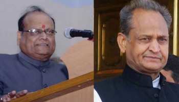 राजस्थान: अशोक गहलोत के बयान पर BJP ने ली चुटकी, कहा-'गहलोत नहीं बन पा रहे हैं सीएम पद के दावेदार' राजस्थान: अशोक गहलोत के बयान पर BJP ने ली चुटकी, कहा-'गहलोत नहीं बन पा रहे हैं सीएम पद के दावेदार'