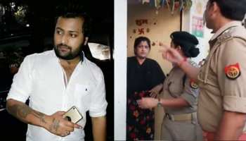 विवेक यादव हत्याकांड: पुलिस ने चोटों पर लगाई गई सफेद क्रीम बरामद कर जांच के लिए भेजी विवेक यादव हत्याकांड: पुलिस ने चोटों पर लगाई गई सफेद क्रीम बरामद कर जांच के लिए भेजी