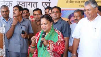 राजस्थान: बीजेपी ने 200 सीटों पर पूरी की रायशुमारी, लिफाफे में बंद किया दावेदारों का नसीब राजस्थान: बीजेपी ने 200 सीटों पर पूरी की रायशुमारी, लिफाफे में बंद किया दावेदारों का नसीब