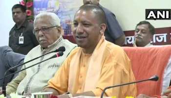 CM योगी 28 अक्टूबर को चिकन जरदोजी कारीगरी सम्मेलन की करेंगे शुरूआत CM योगी 28 अक्टूबर को चिकन जरदोजी कारीगरी सम्मेलन की करेंगे शुरूआत