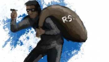 कोटा: फायरिंग कर बदमाशों ने लूटे 22 लाख, CCTV से पुलिस ने की लुटेरों की पहचान कोटा: फायरिंग कर बदमाशों ने लूटे 22 लाख, CCTV से पुलिस ने की लुटेरों की पहचान
