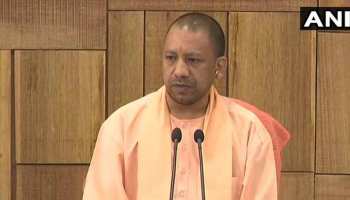 सरकारी योजनाओं को लोगों तक पहुंचाने का CM योगी ने किया ऐलान सरकारी योजनाओं को लोगों तक पहुंचाने का CM योगी ने किया ऐलान