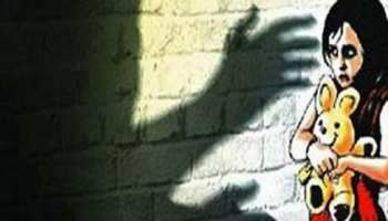 राजस्थान: आंखों का इलाज कराने आए परिचित ने किया बच्ची का रेप, पुलिस ने किया गिरफ्तार राजस्थान: आंखों का इलाज कराने आए परिचित ने किया बच्ची का रेप, पुलिस ने किया गिरफ्तार