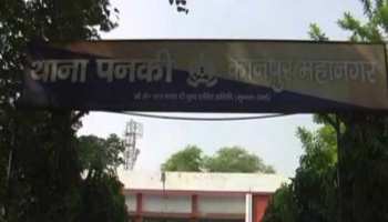 4 महीने की गर्भवती को शौहर ने फोन पर दिया तीन तलाक, केस दर्ज 4 महीने की गर्भवती को शौहर ने फोन पर दिया तीन तलाक, केस दर्ज