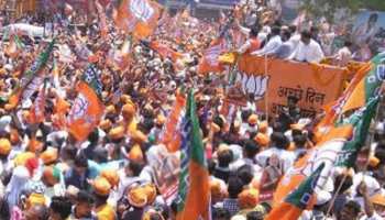 छत्तीसगढ़ चुनाव 2018: सीतापुर में सत्ता विरोधी लहर से परेशान भाजपा को क्या मिल पाएगी जीत? छत्तीसगढ़ चुनाव 2018: सीतापुर में सत्ता विरोधी लहर से परेशान भाजपा को क्या मिल पाएगी जीत?