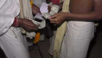 MP: कंप्यूटर बाबा का संत समागम बना नोट समागम कार्यक्रम, खुलेआम बाटे गए लाखों रुपये MP: कंप्यूटर बाबा का संत समागम बना नोट समागम कार्यक्रम, खुलेआम बाटे गए लाखों रुपये