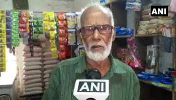 हाशिमपुरा कांड: फैसले के बाद पीड़ित के पिता बोले, 'खुश हैं, 31 साल दोषियों को सजा हुई' हाशिमपुरा कांड: फैसले के बाद पीड़ित के पिता बोले, 'खुश हैं, 31 साल दोषियों को सजा हुई'