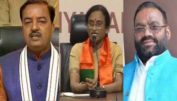 CM योगी के तीन मंत्रियों के खिलाफ वारंट जारी, ये हैं आरोप CM योगी के तीन मंत्रियों के खिलाफ वारंट जारी, ये हैं आरोप