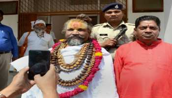 मध्य प्रदेश: कंप्यूटर बाबा को बड़ा झटका, दिगंबर अनी अखाड़े ने दिखाया बाहर का रास्ता मध्य प्रदेश: कंप्यूटर बाबा को बड़ा झटका, दिगंबर अनी अखाड़े ने दिखाया बाहर का रास्ता