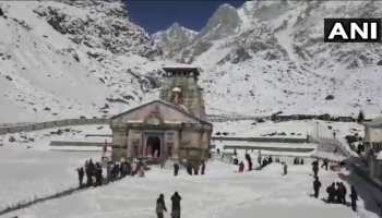 उत्तराखंड में अगले 24 घंटे जबरदस्त बर्फबारी की संभावना, 42 तीर्थयात्री बद्रीनाथ में फंसे उत्तराखंड में अगले 24 घंटे जबरदस्त बर्फबारी की संभावना, 42 तीर्थयात्री बद्रीनाथ में फंसे