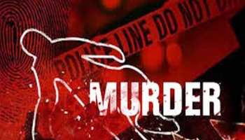 नोएडा में बुजुर्ग की चाकू मारकर हत्या, जांच में जुटी पुलिस नोएडा में बुजुर्ग की चाकू मारकर हत्या, जांच में जुटी पुलिस