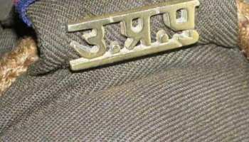 यूपी: गर्भपात के दौरान हुई थी गर्लफ्रेंड की मौत, प्रेमी ने शव को लगाया था ठिकाने, गिरफ्तार यूपी: गर्भपात के दौरान हुई थी गर्लफ्रेंड की मौत, प्रेमी ने शव को लगाया था ठिकाने, गिरफ्तार