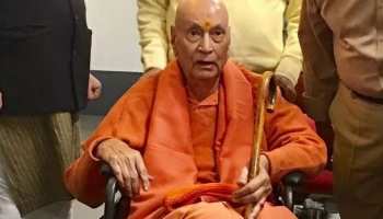 राम मंदिर निर्माण को लेकर 6 दिसंबर से अनशन करेंगे स्वामी सत्यमित्रानंद गिरि राम मंदिर निर्माण को लेकर 6 दिसंबर से अनशन करेंगे स्वामी सत्यमित्रानंद गिरि