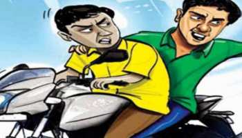 बिहार: जमुई में बदमाशों ने बैंक से लूटे 9 लाख रूपए, कैश काउंटर से पैसे लेकर हुए फरार बिहार: जमुई में बदमाशों ने बैंक से लूटे 9 लाख रूपए, कैश काउंटर से पैसे लेकर हुए फरार